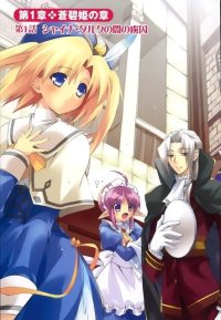 BUY NEW shina dark - 168556 Premium Anime Print Poster